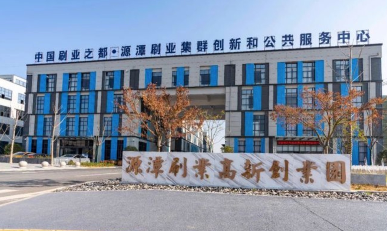 Yuantan brush cluster innovation center — China's brush capital
